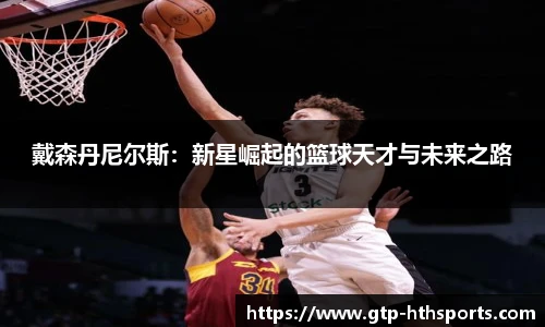 华体会hth体育官网