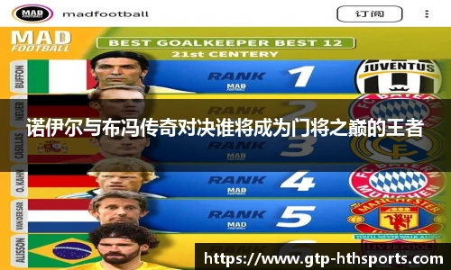 华体会hth体育官网