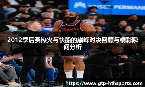 华体会hth体育