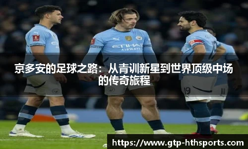 华体会hth登录入口