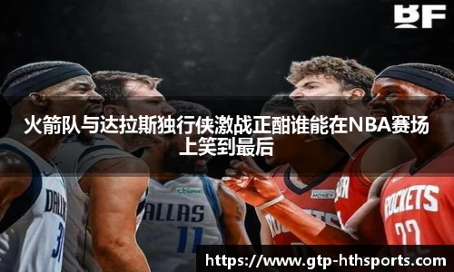 华体会hth登录入口