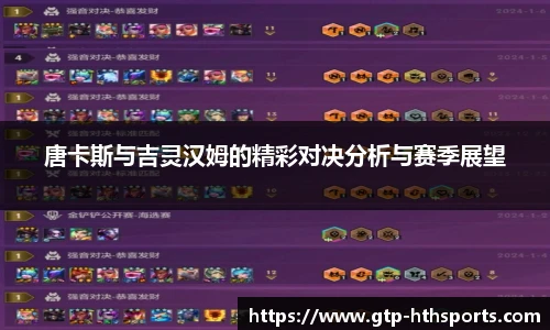 华体会hth体育官网