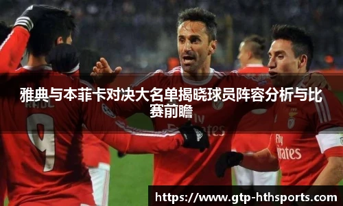 华体会hth体育官网