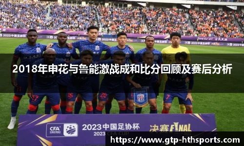 华体会hth登录入口