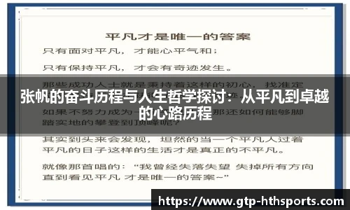 华体会hth体育