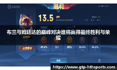 华体会hth体育官网