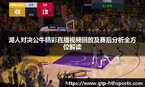 华体会hth体育
