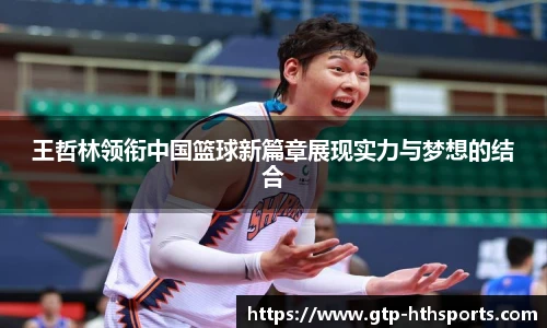 华体会hth登录入口