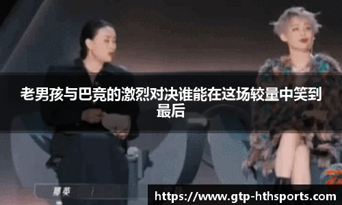 华体会hth登录入口