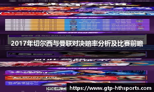 华体会hth体育官网